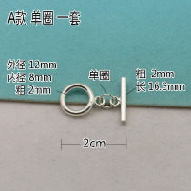 925 pure silver OT buttoned head silver buckle Double head buckle necklace bracelet with extended lengthened buckle DIY closeout connection accessory buckle