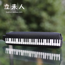 Taiwan-made Symphony lover dream pencil case piano examination stationery bag concert souvenir student prize