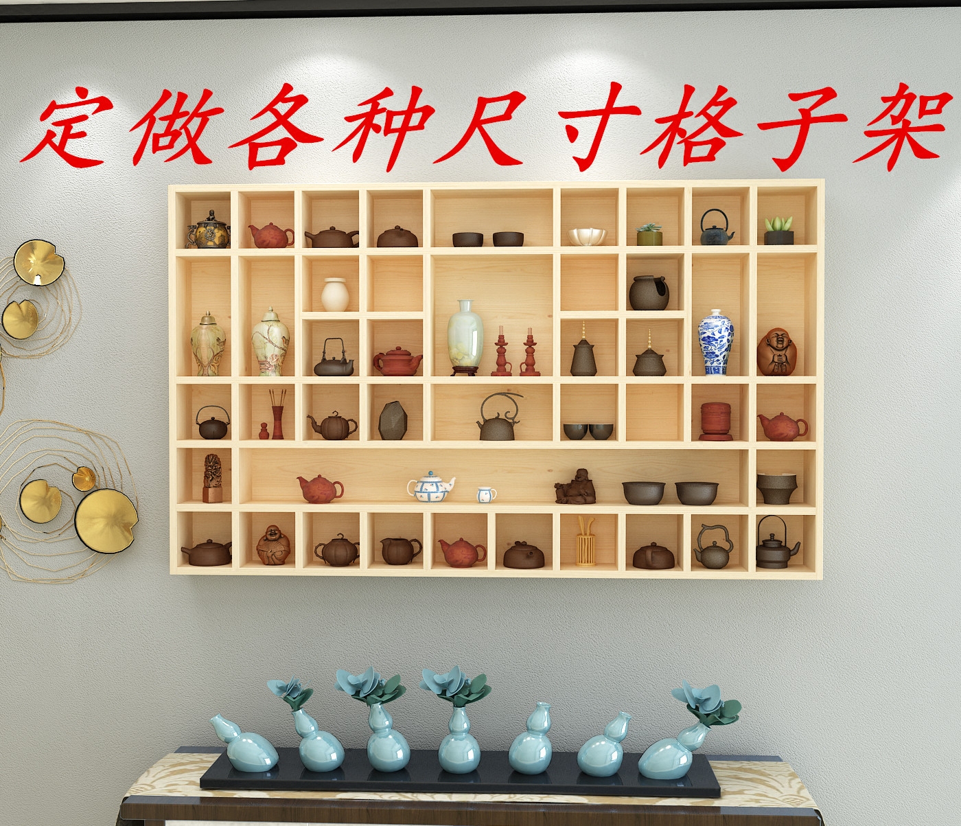 Customized solid wood panel wall teapot storage frame small jewelry display frame creative panel laying bookshelf bookcase