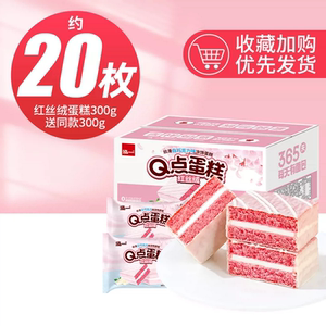 泓一双酥礼盒装蛋黄酥面包糕点零食下午茶小吃休闲食品整箱送礼