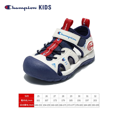 Champion冠运动透气童鞋！