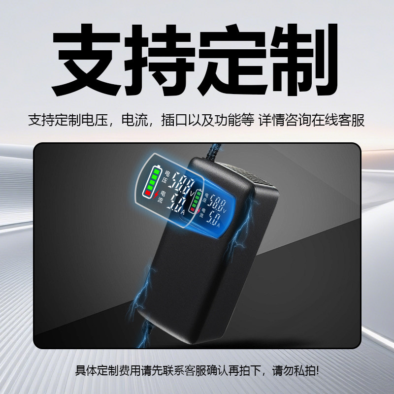 充电器工厂直销