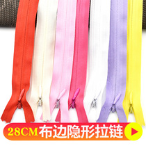 Pillow zipper invisible selvage black 3rd nylon zipper zipper accessories dress invisible zipper 28cm