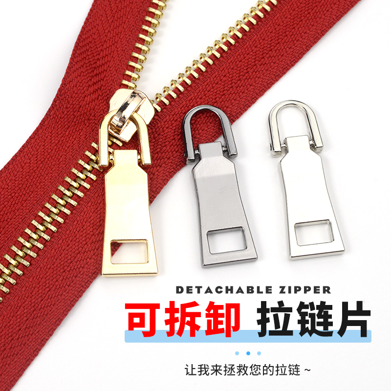 Removable zipper metal bag bag bag bag zip tip repair replacement head pull tip button zip