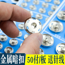 Metal button of claw stealth anti-walking baby clothes button button shirt button