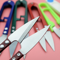Small scissors household with hand cutting head durable sewing cross embroidery thread cutting tip tailor u scissors