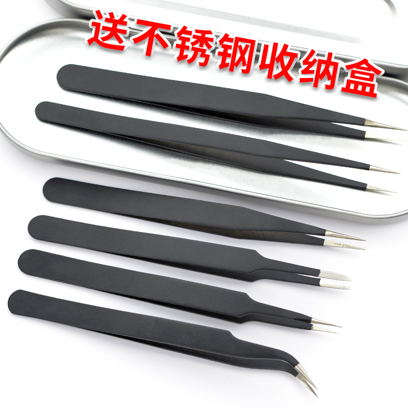 Stainless steel pointed Nie Zi thickened mobile phone repair tool sewing machine with wire clip manual hand account tweezers elbow