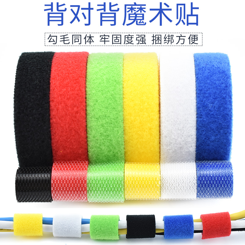 Color Velcro tie tape adhesive tape adhesive tape optical fiber wire management tape data cable binding tape hook wool one