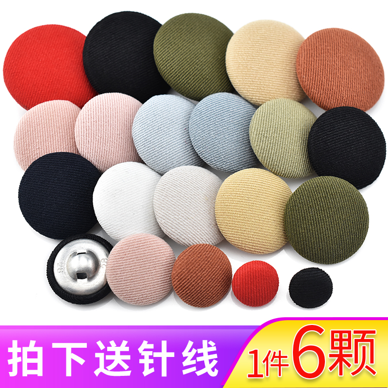 Bag Cloth Button COLOR WOMAN SMALL SUIT BIG COAT ACCESSORIES SWEATER ACCESSORIES SWEATER JACKET CLOTHING DECORATION 100 HITCH ROUND BUTTON