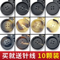 Round matte clothes buckle children buckle woolen coat coat resin button black suit suit pants buckle Joker