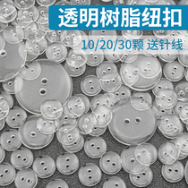 Transparent button round clothes collar invisible button button sweater button accessories