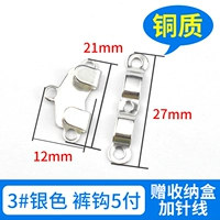 3#Silver 5 Pay [Free Box+Golden Tail Buld+Big Roll Line]