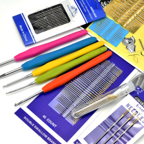 Household sewing needle big hole hand sewing needle cross embroidery needle hand knitting wool needle diy crochet tool set