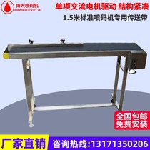 Bobig conveyor conveyors Climbing Hoist Small Conveyor Conveyor Belt injection molding machine Transfer machines Antistatic