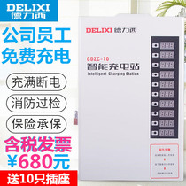 Dresi charging pile CDZC-10CDZC-10-G plug and play straight charging electric bottle car intelligent charging station
