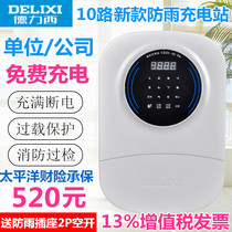 Deresi 10 Road Charging Station Company Unit Factory Rain Protection Electric Bottle Car Employees Free Charge Pile Fire Over Inspection