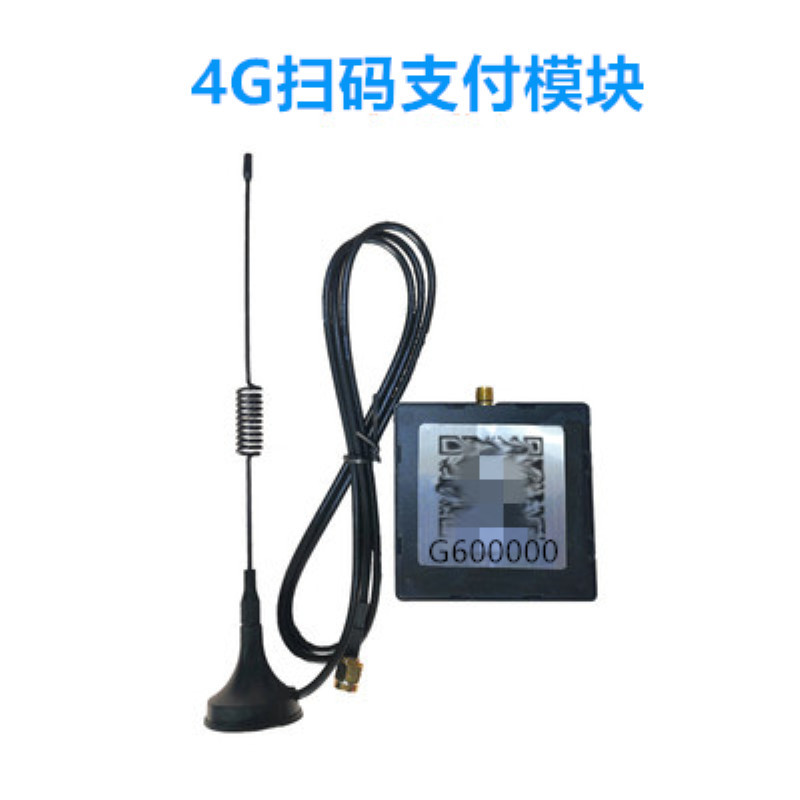 Delixi Charging Pile Motherboard Card Swiping Module Delixi Charging Station 4g Qr Code Scanning Module