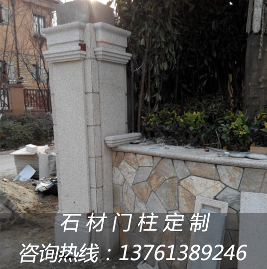 花崗巖石材板黃金麻外牆幹掛花壇樹池石材樓梯踏步大門柱子圍牆石