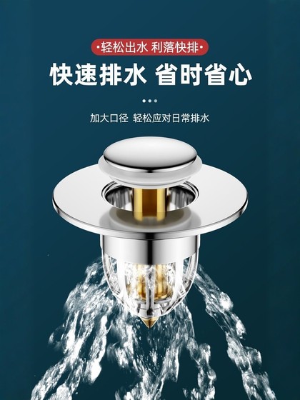 洗手盆漏水塞按压式全铜弹跳芯防臭面盆胶圈漏斗过滤下水器通用型