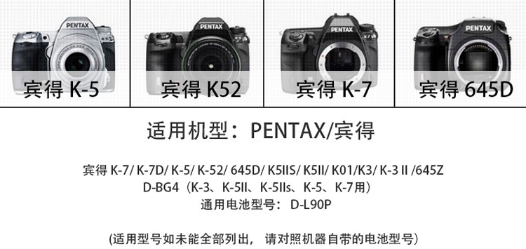 3 điện cho pin Pentax PENTAX D-LI90 K1-MARKII K5 K7 DLI90 - Phụ kiện máy ảnh kỹ thuật số