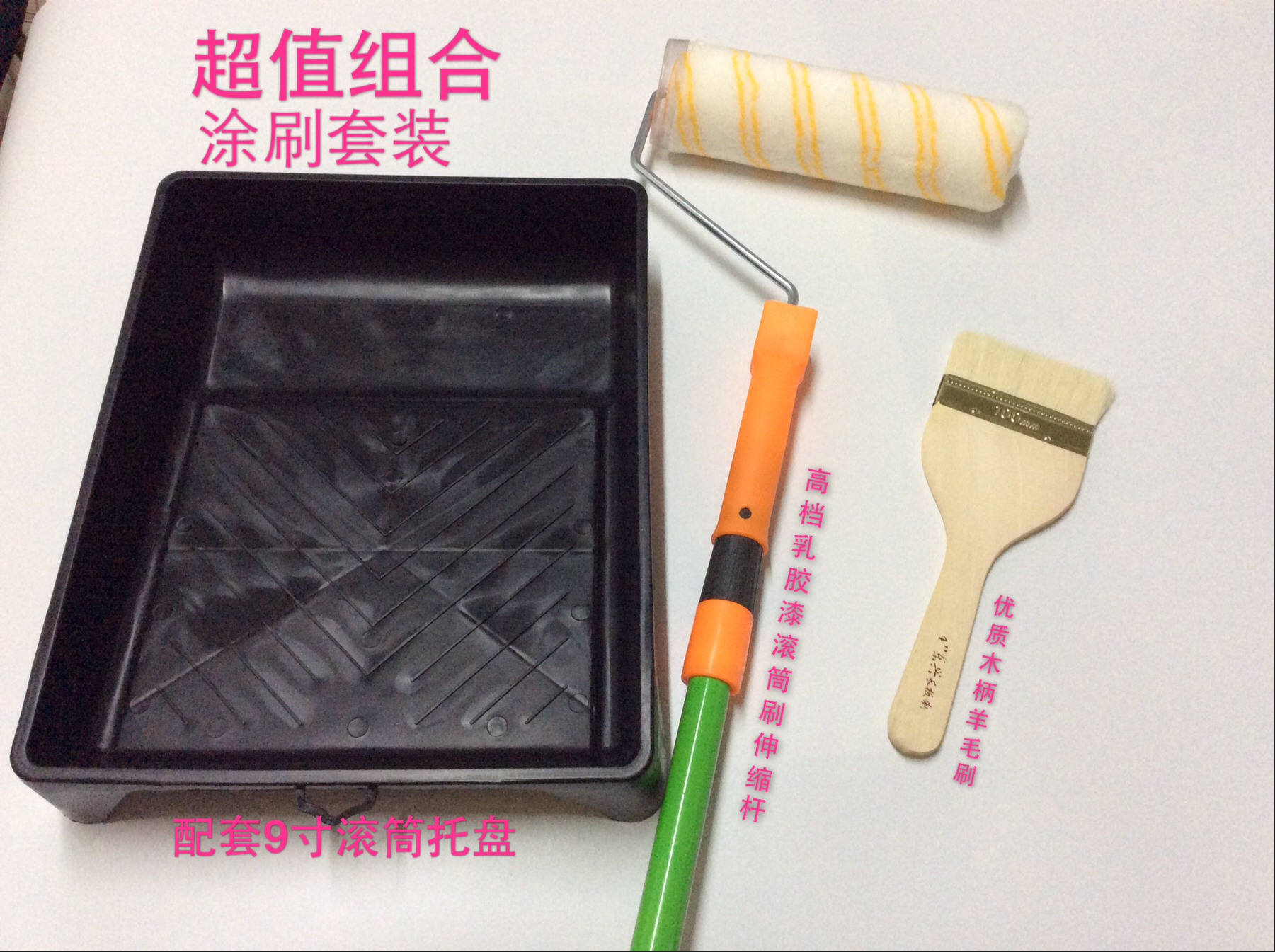 Latex paint roller brush telescopic rod paint brush paint roller brush extension rod brush wall tool set