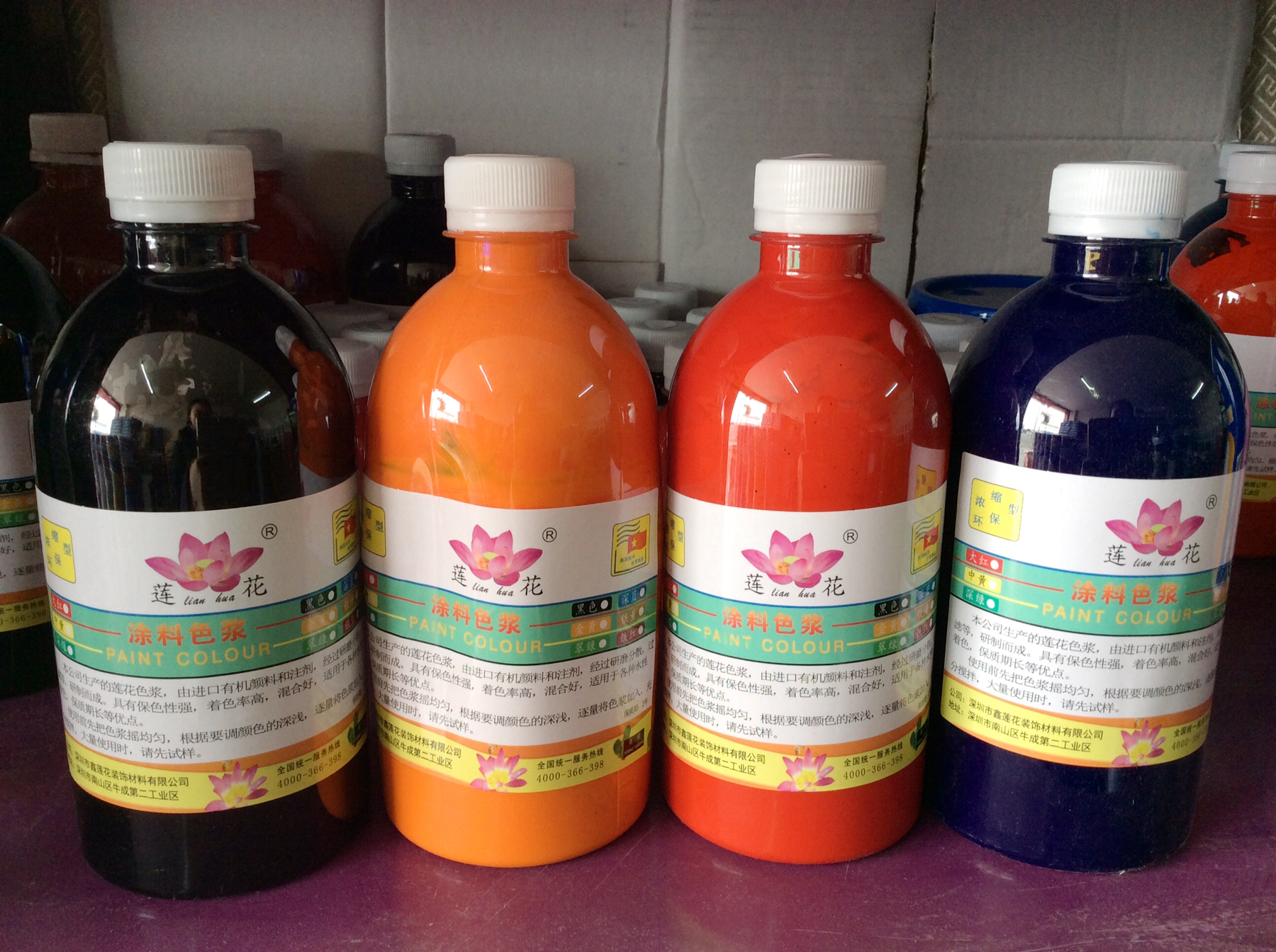Xinlianhua high-concentration water-based paint color paste environmentally friendly concentrated latex paint toner color essence 500ml