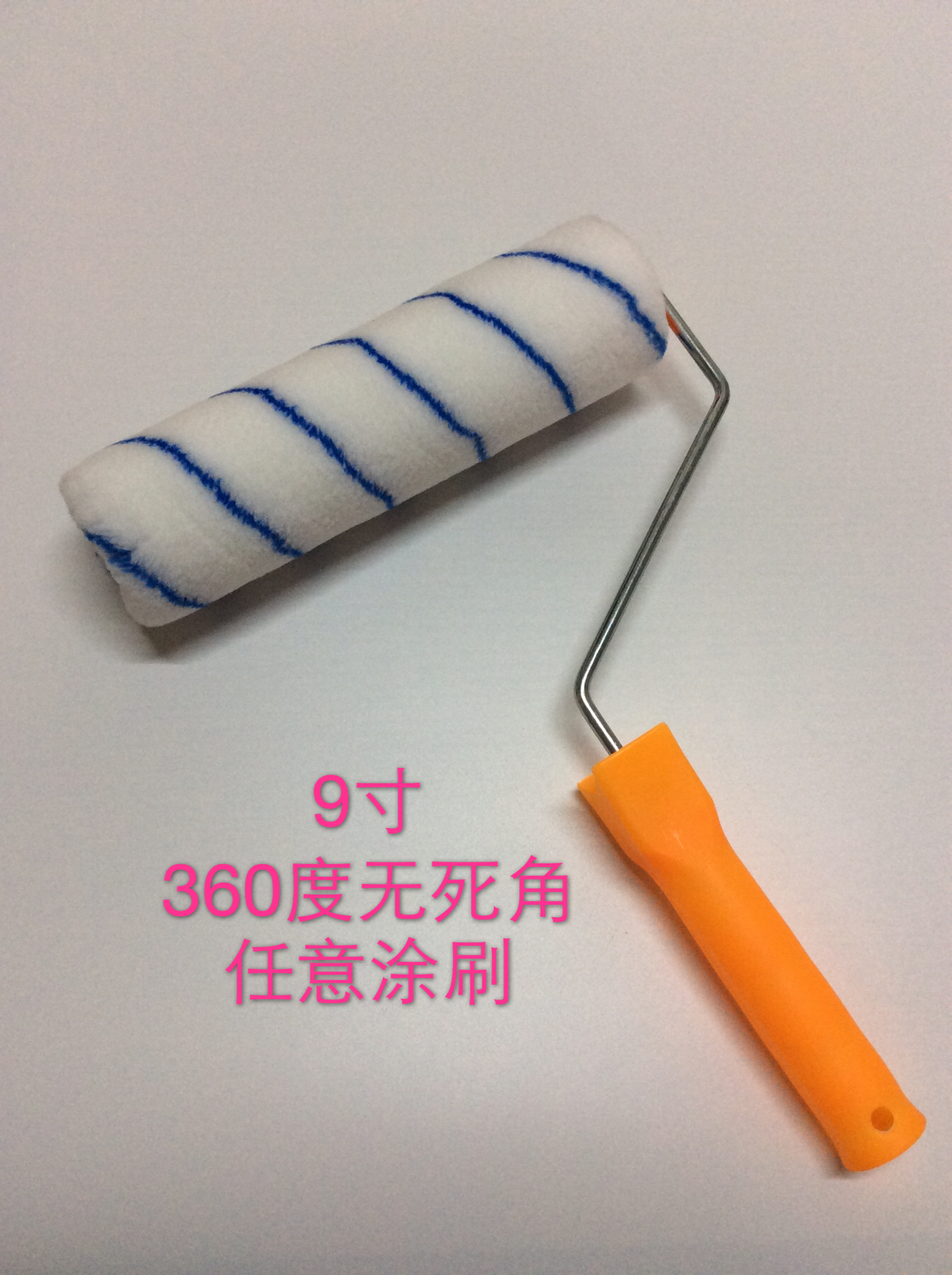 Latex paint fine hair short hair roller brush 9 inch paint brush latex paint dehydration roller brush roller brush