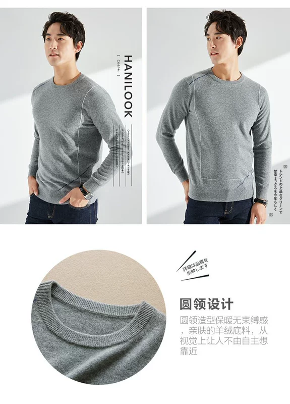 Năm 2020
Sản phẩm mới nam áo len cashmere tinh khiết kinh doanh thời trang giản dị cổ tròn áo len áo len - Hàng dệt kim