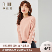 Osser 2020 mới dải hố mỏng nhấn nhiều màu ba chiều tời nhỏ 100tinh khiết cashmere áo len phụ nữ