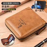 2002 Хаки (купить один, получи один, получи девять)