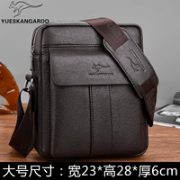 Неоплачиваемое снятие большого коричневого цвета (единая сумка без подарка)