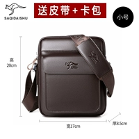 Коричневый маленький ремень, картхолдер