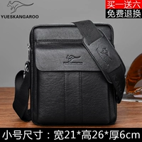 Без меньшего с отменой ручной работы (купи один, получи один бесплатный шесть)