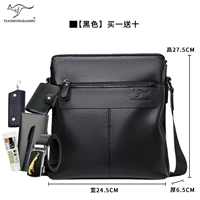 Черный (купи один, получи один, получи десять)