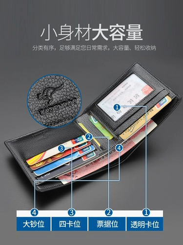 Короткий картхолдер, бумажник, кожаный вместительный и большой ультратонкий кошелек, воловья кожа