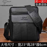 Без ручной снятия большой черный (купи один, получи один бесплатный шесть)