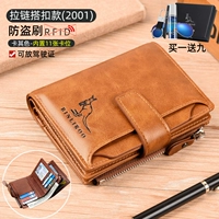 2001 Хаки (купить один, получи один, получи девять)