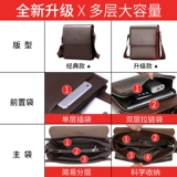 帅桐袋鼠 Вместительная и большая сумка на одно плечо, из натуральной кожи