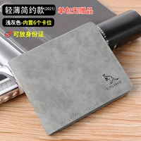 Светло -серая односторонняя сумка