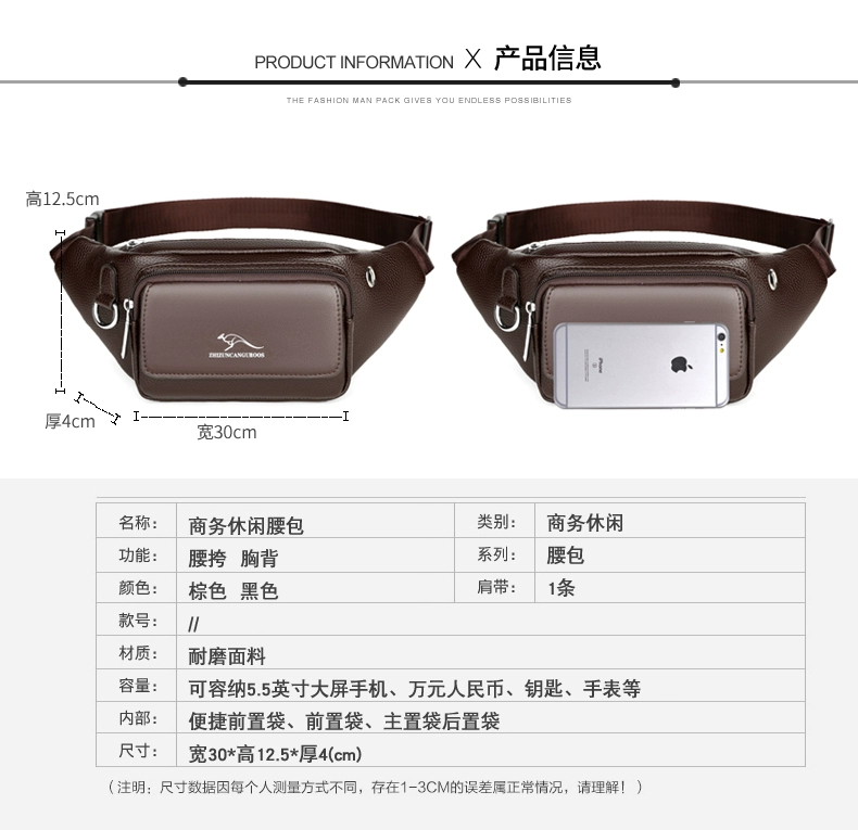 Zhizun kangaroo túi nam đa chức năng nhỏ nhẹ da giản dị túi da nam túi ngực 2019 mới - Túi của con người