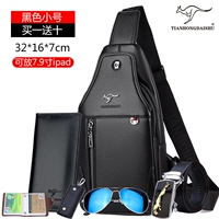 Обычная версия, стандартный размер, черный (купи один и получи десять в подарок)