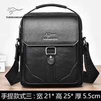 Стиль руки три черных (без подарков без подарков)