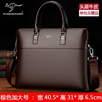 Первый слой кожи увеличил коричневый цвет (без подарка)