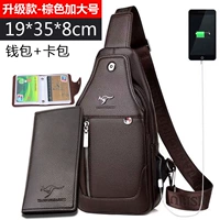 Большой коричневый бумажник, картхолдер