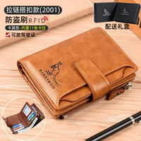 2001 Хаки (подарочная коробка)