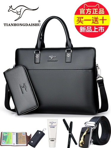 帅桐袋鼠 Портативная барсетка, вместительная и большая сумка на одно плечо, ноутбук, сумка через плечо, бизнес-версия, из натуральной кожи