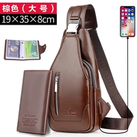 Обновите USB -интерфейс Brown Large (отправьте кошелек и сумку для карты)
