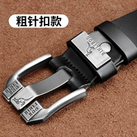 Binli Kangaroo Choarse Pink Black