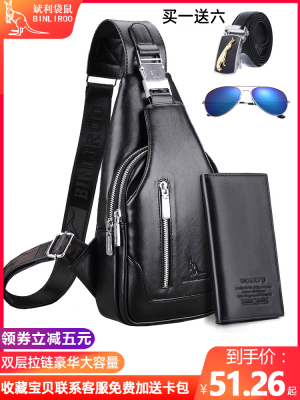 taobao agent Chest bag, shoulder bag, one-shoulder bag, 2023 collection