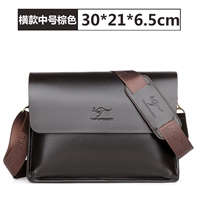 Горизонтальный средний коричневый цвет (подарки без сумок)